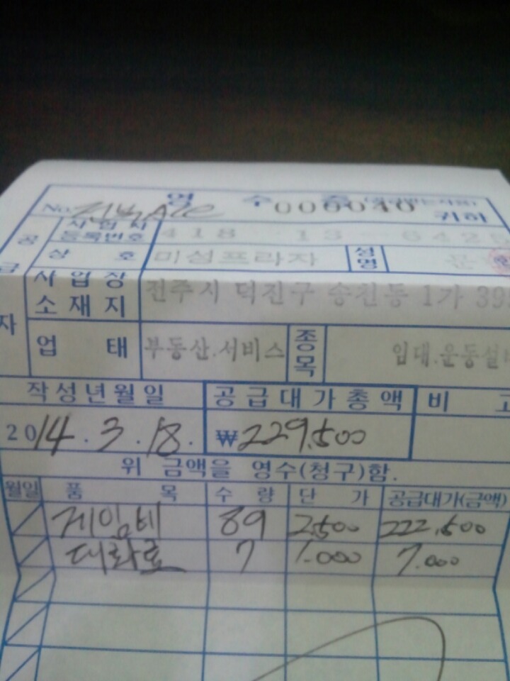 몽마르술 이미지