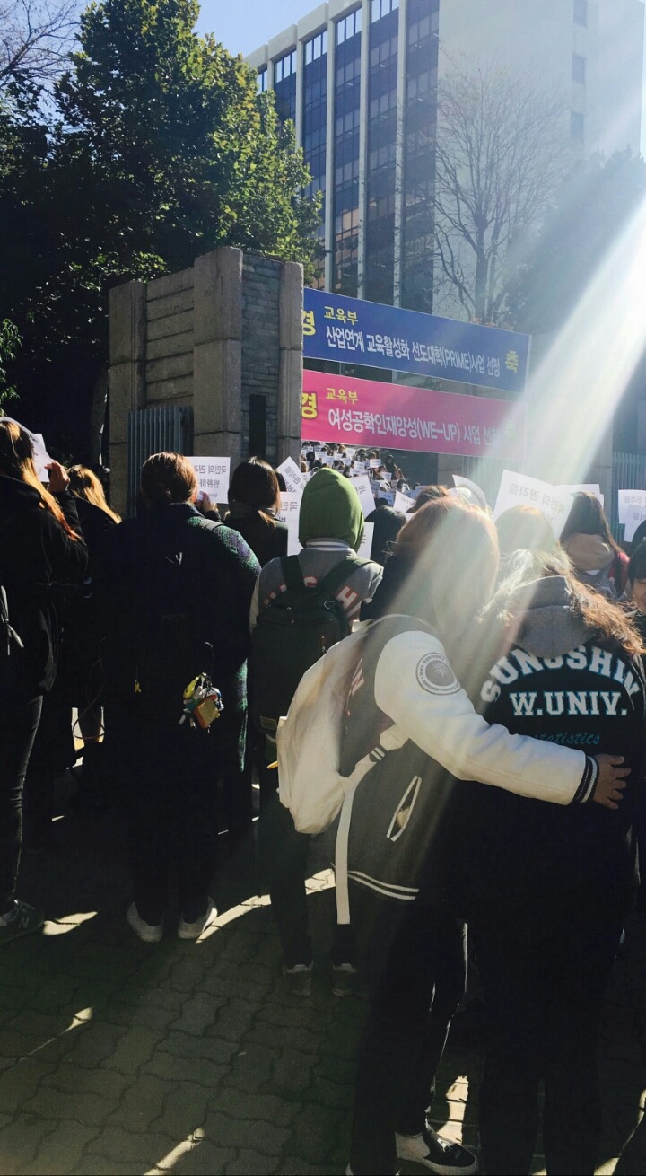 오늘자 성신여대 시국선언.jpg | 인스티즈