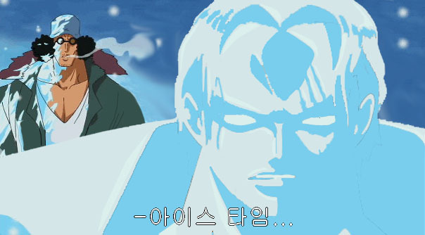 원피스 캐릭터 중 간지 甲 | 인스티즈