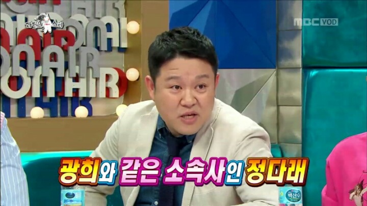 라디오스타에 출연한 이지혜 | 인스티즈