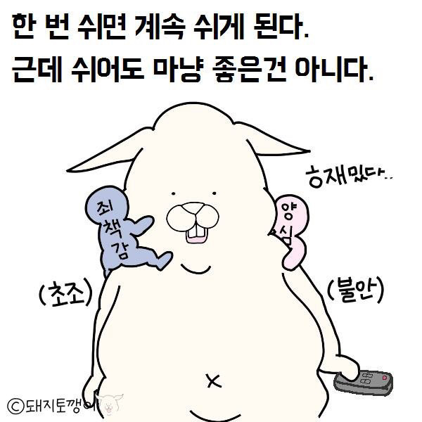 공부 안하는 사람들 특징 | 인스티즈