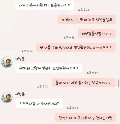 크리스마스 끝났으니 괜찮죠? | 인스티즈