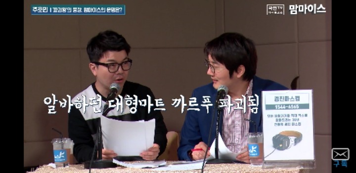 파괴왕 주호민의 파괴리스트.JPG | 인스티즈
