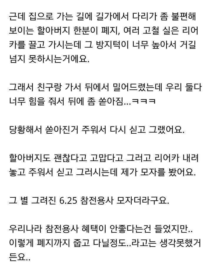 나이거보고 욺 | 인스티즈
