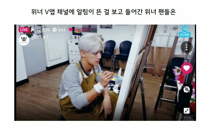 오늘자 대형사고 친 젝키 이재진 | 인스티즈