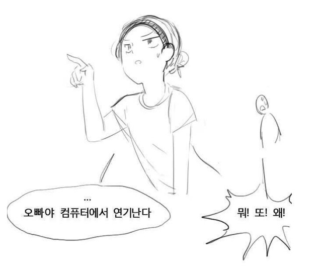 PC 부품들의 하루.jpg | 인스티즈