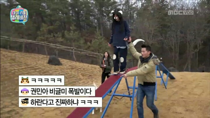 [마리텔] 조련당하는 민아 | 인스티즈