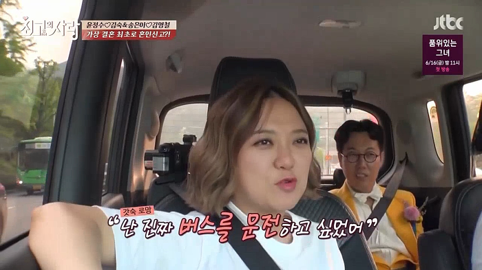 [최고의사랑] 개그스타일로 알아보는 천생연분 | 인스티즈