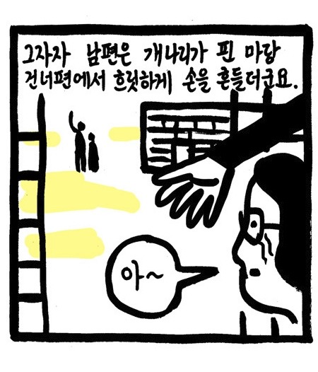 티몬???티몬을쓴다고???박읍읍죠아하냐? | 인스티즈