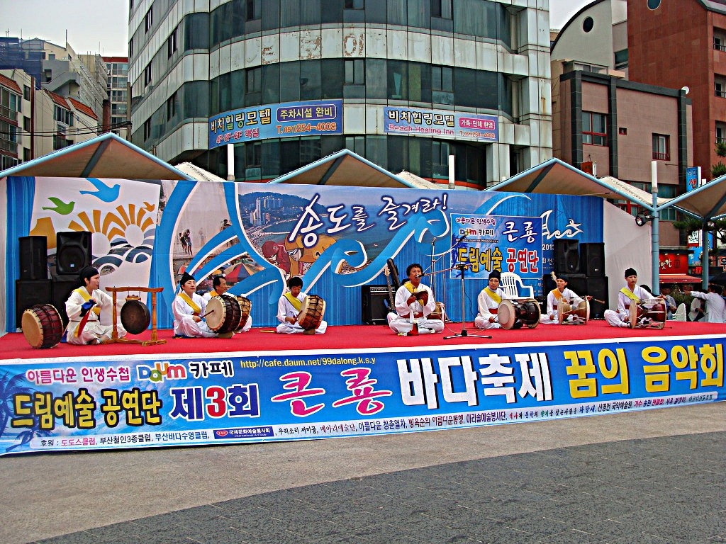 진심 종합관리 이미지
