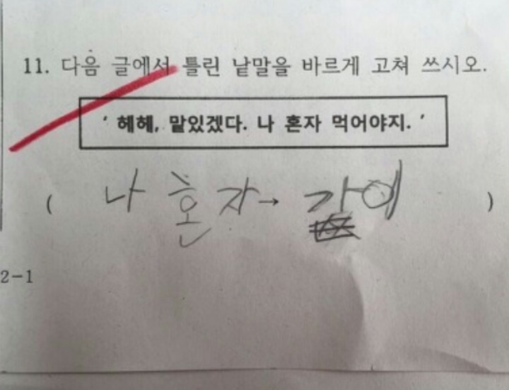 많은 것을 생각하게 하는 사진 한 장 | 인스티즈