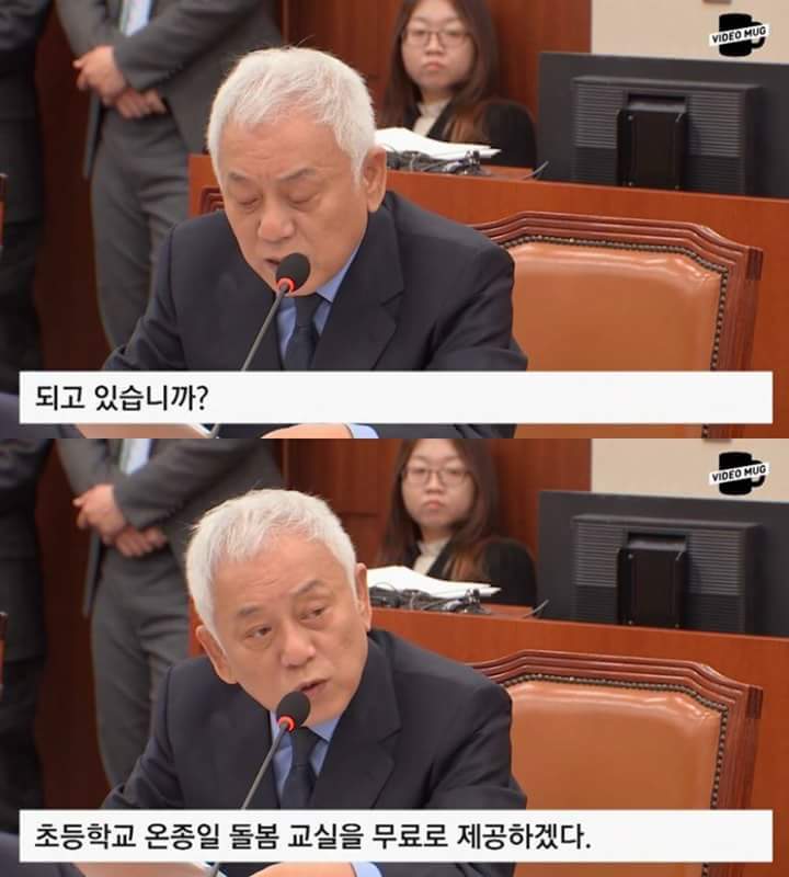 박근혜대통령 립서비스의 대한 돌직구 | 인스티즈