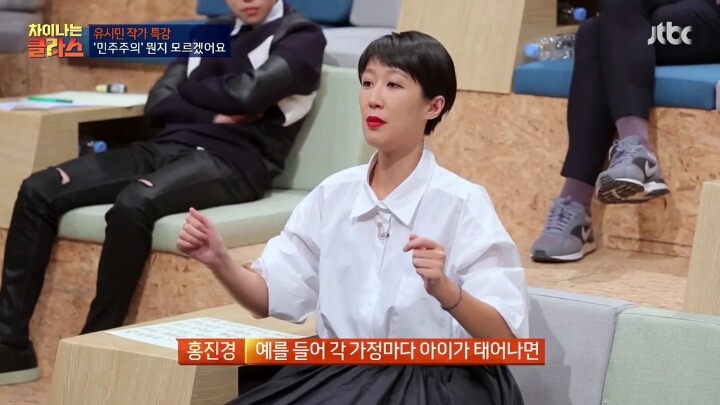 홍진경의 생각 | 인스티즈