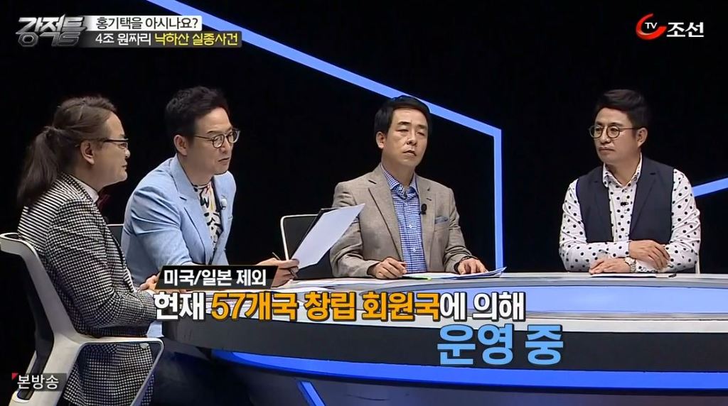 국민세금 4조 2천억 홀랑 까먹은 정부 | 인스티즈