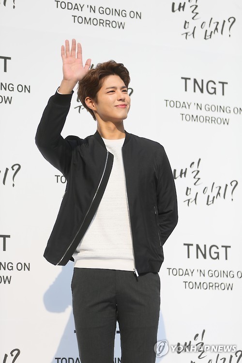 오늘자 박보검.jpg | 인스티즈
