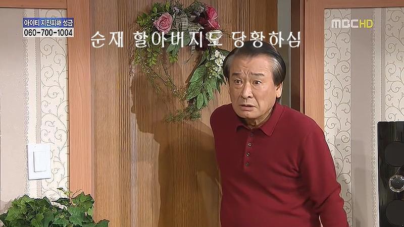 지붕뚫고 하이킥 베스트 에피소드.6jpg | 인스티즈