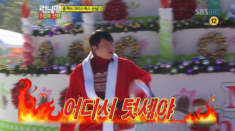 런닝맨 털어버리는 정형돈.jpgif | 인스티즈