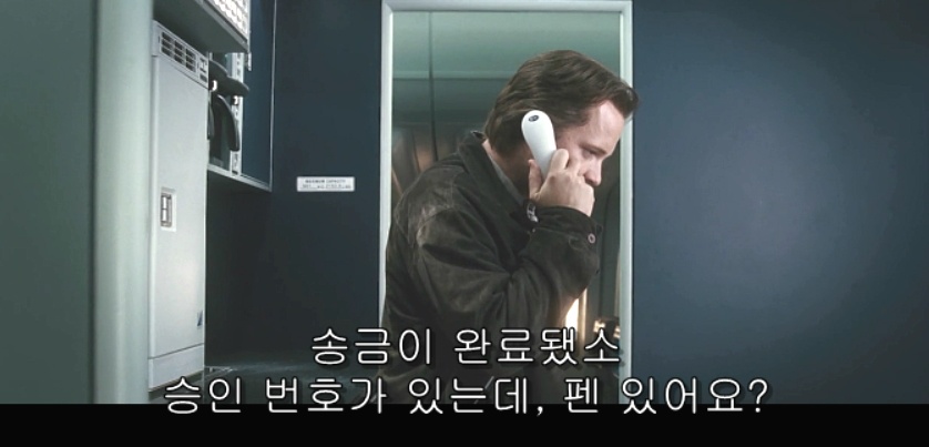 플라이트 플랜(Flightplan) - 5 | 인스티즈