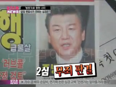 여자연예인 성매매를 보고 빡치는점 | 인스티즈