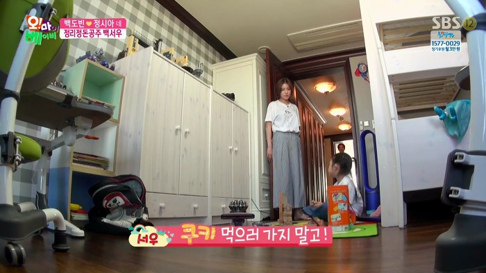 아빠 쿠키 먹는 소리가 시끄러운 서우.jpg | 인스티즈