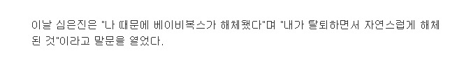 이쯤에서 다시보는 열애설 후 걸그룹 테러 | 인스티즈