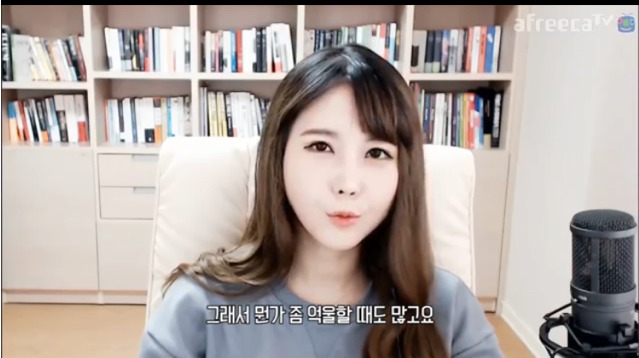 진짜 마음고생 심했을 bj 윰댕 (루머관련) | 인스티즈