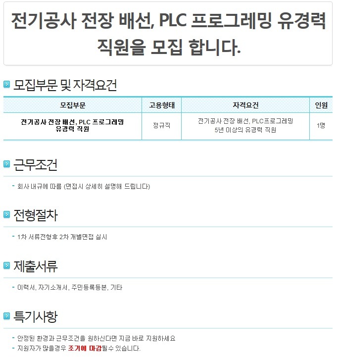 성진세미텍 이미지