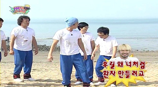[무한도전] 전진의 불리한 상황 타파하는 법 | 인스티즈