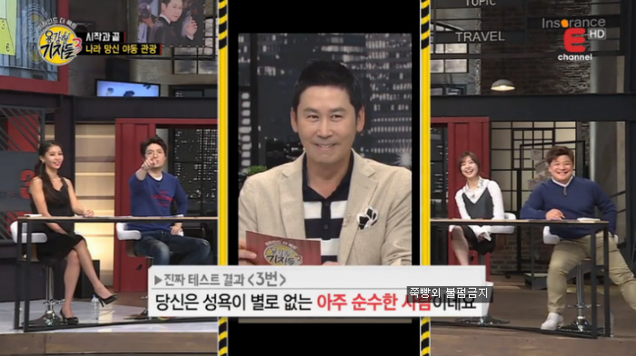 나의 성욕은 어느정도일까? 성욕테스트 | 인스티즈