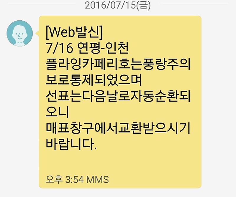 이 지도의 진실 | 인스티즈