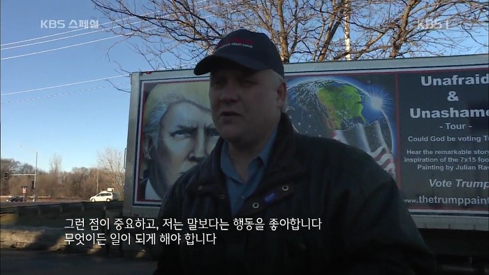 미국 지식인들이 생각하는 트럼프와 미국 저소득 저학력층들이 생각하는 트럼프... | 인스티즈