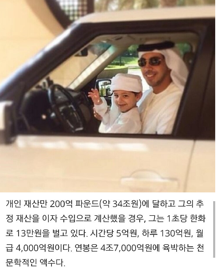 삼겹살을 비롯한 돼지고기 안먹고 만수르 아들되기 vs 그냥 한국에서 삼겹살 먹기 | 인스티즈