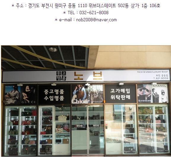 중고명품 이미지