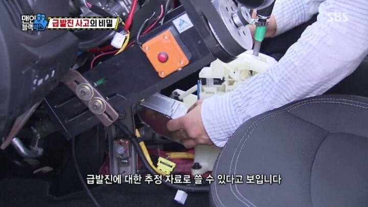 급발진 사고의 비밀.jpg | 인스티즈
