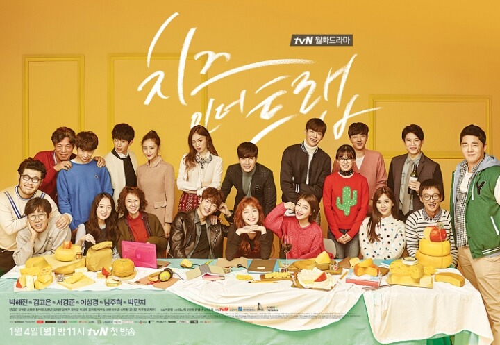 드라마 잘뽑는 tvN | 인스티즈