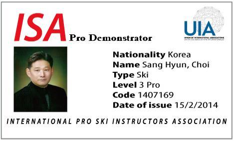ski911 이미지