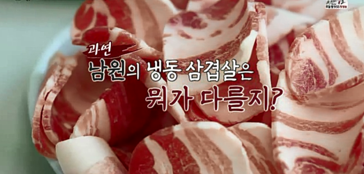 진고개식당 이미지