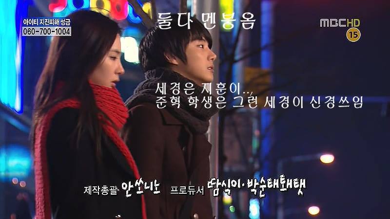 지붕뚫고 하이킥 베스트 에피소드.6jpg | 인스티즈
