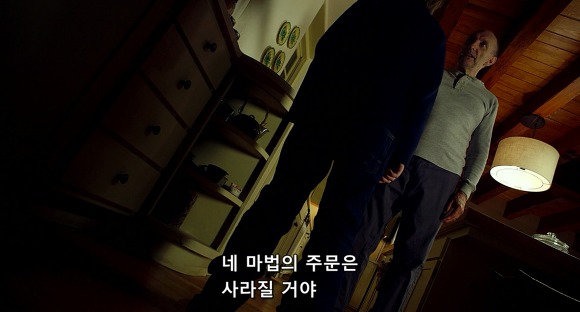 더 비지트 : 9시 30분 이후엔 방에서 나오지마라 09(End) | 인스티즈