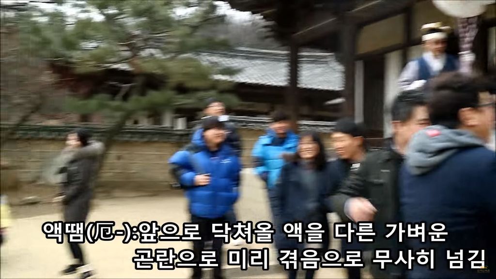 [한국민속촌] 호랑이,말,개띠분들은 주목하시옵소서 | 인스티즈