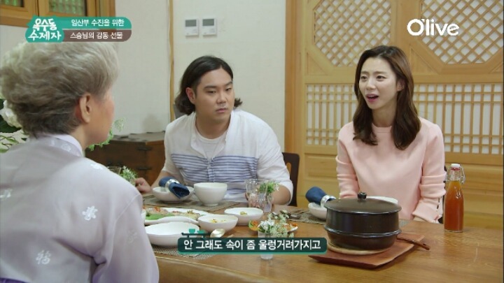 임산부 박수진 챙겨주시는 요리연구가 심영순님 (심크러쉬) | 인스티즈
