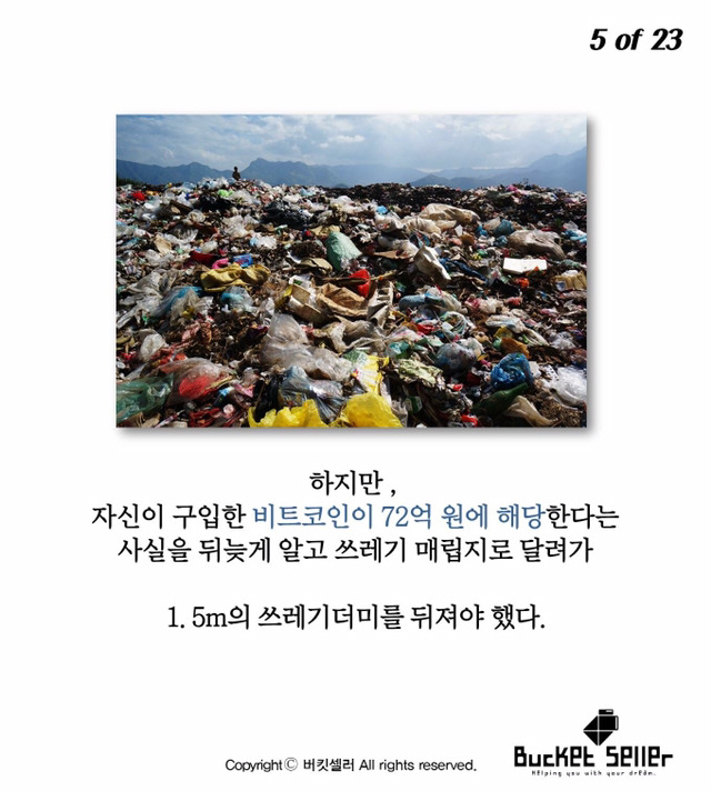 역사적인 최악의 실수 10선 | 인스티즈