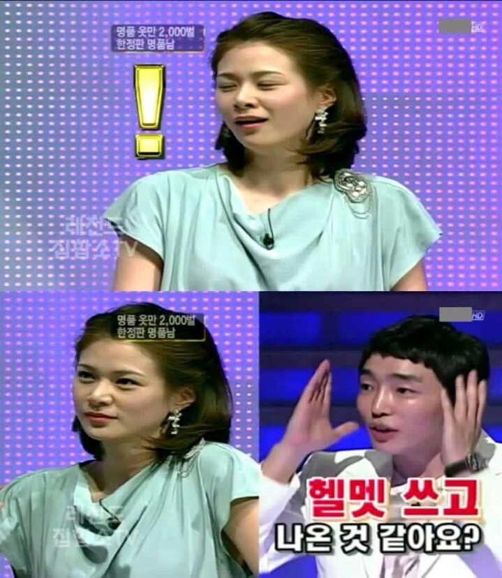 사이다남 | 인스티즈