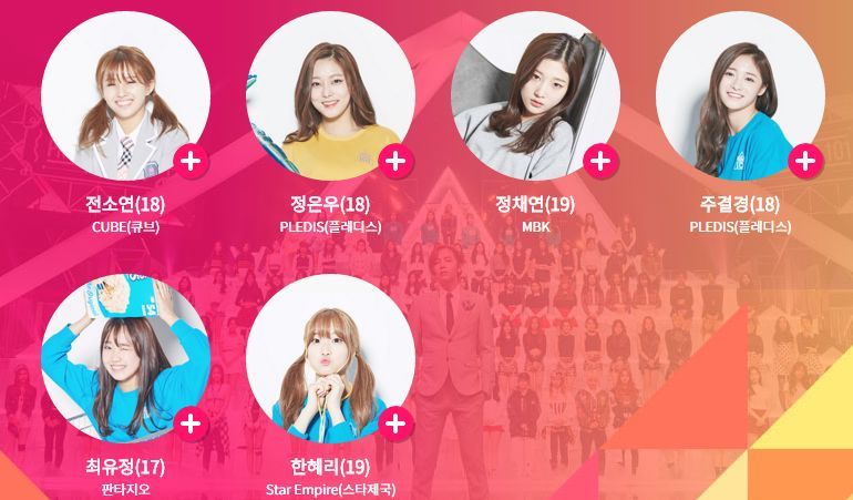 [프로듀스101] 여러분들이 응원하시는 연습생들의 데뷔를 기원합니다 | 인스티즈