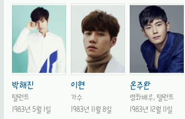 응답하라 1988: 진주의 나이 실감 | 인스티즈