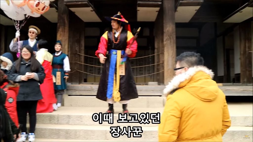 [한국민속촌] 호랑이,말,개띠분들은 주목하시옵소서 | 인스티즈