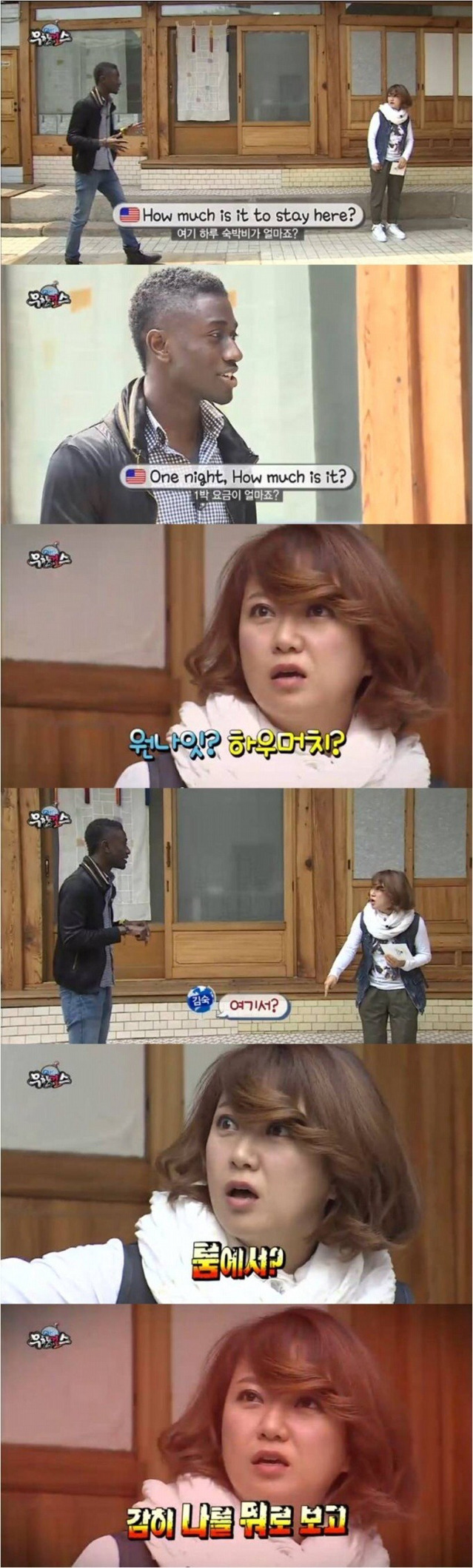 김숙 레전드 | 인스티즈