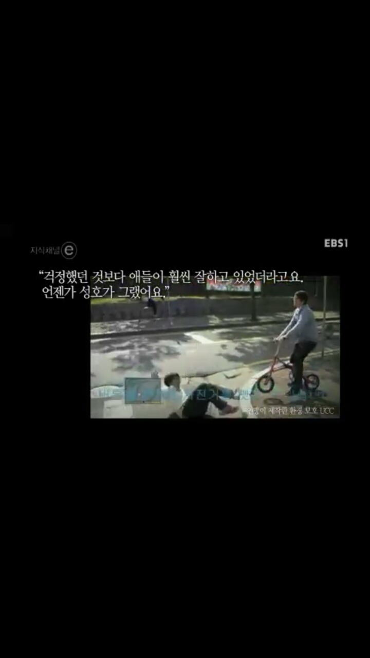 [[세월호]] [[[눈물주의]] ] 엄마, 내 친구들은 참 멋진 녀석들이에요 | 인스티즈