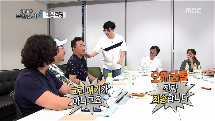 오늘자 무한도전 킬링파트 모음_jpg | 인스티즈