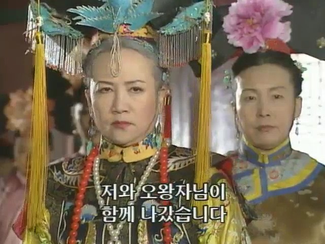 [황제의딸2] 10. 술에 취한 제비와 자미 | 인스티즈